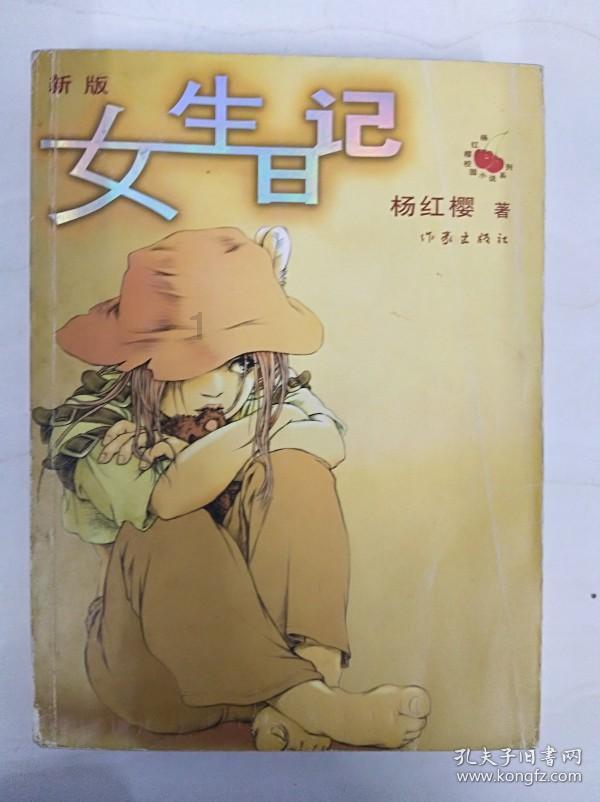 忍者鲨鱼
