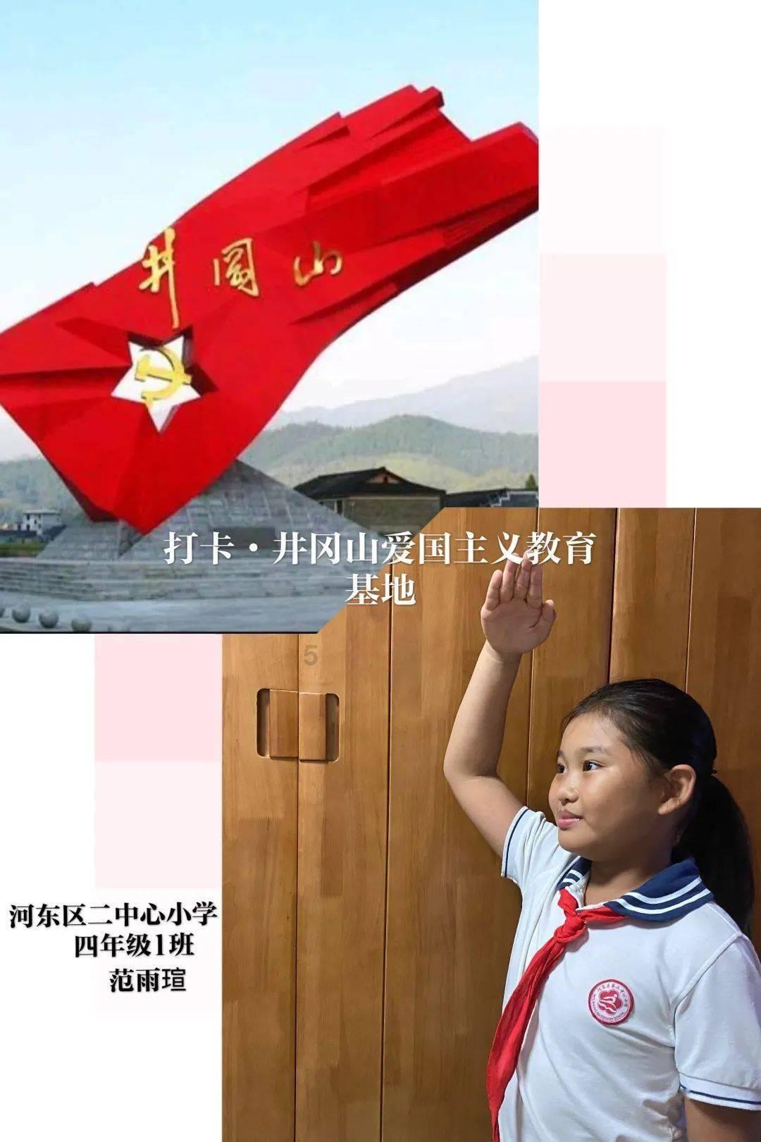 救援卑鄙者